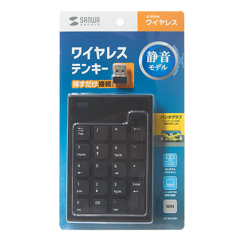 パッケージ