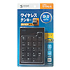NT-WL23BK 静音ワイヤレステンキー NT-WL23BK / 静音ワイヤレステンキー