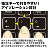 NT-WL23SETBK 静音ワイヤレステンキーマウスセット NT-WL23SETBK / 静音ワイヤレステンキーマウスセット