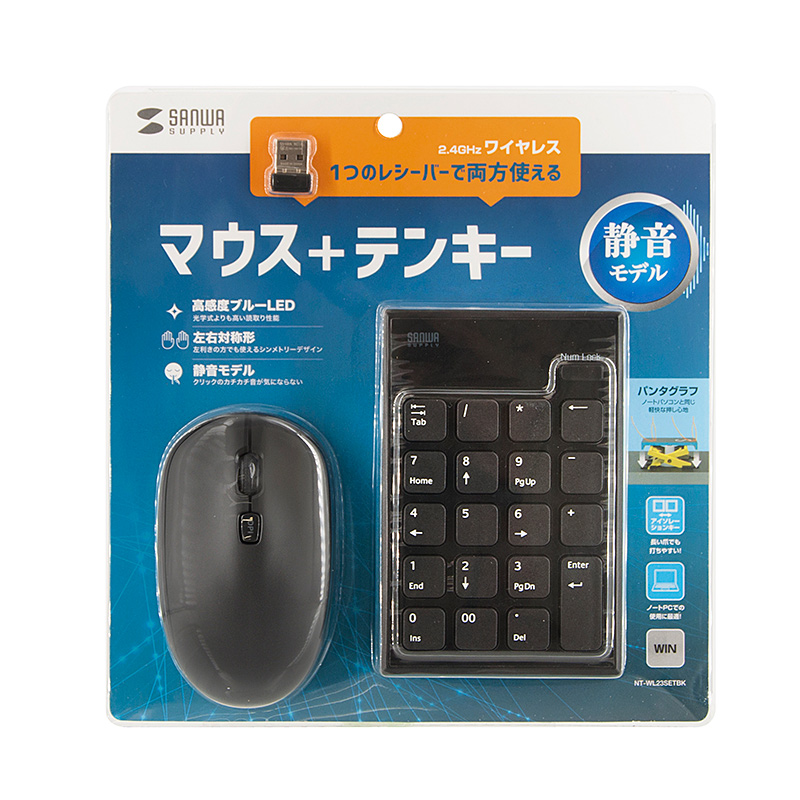 パッケージ