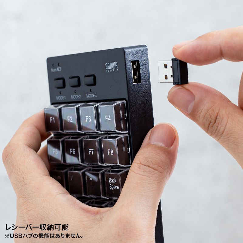 特長