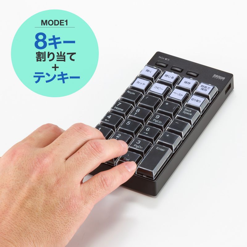 特長