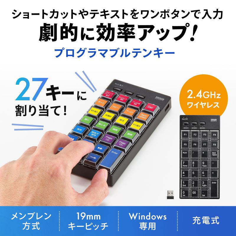 ピックアップ