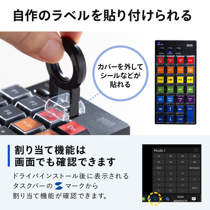 ピックアップ