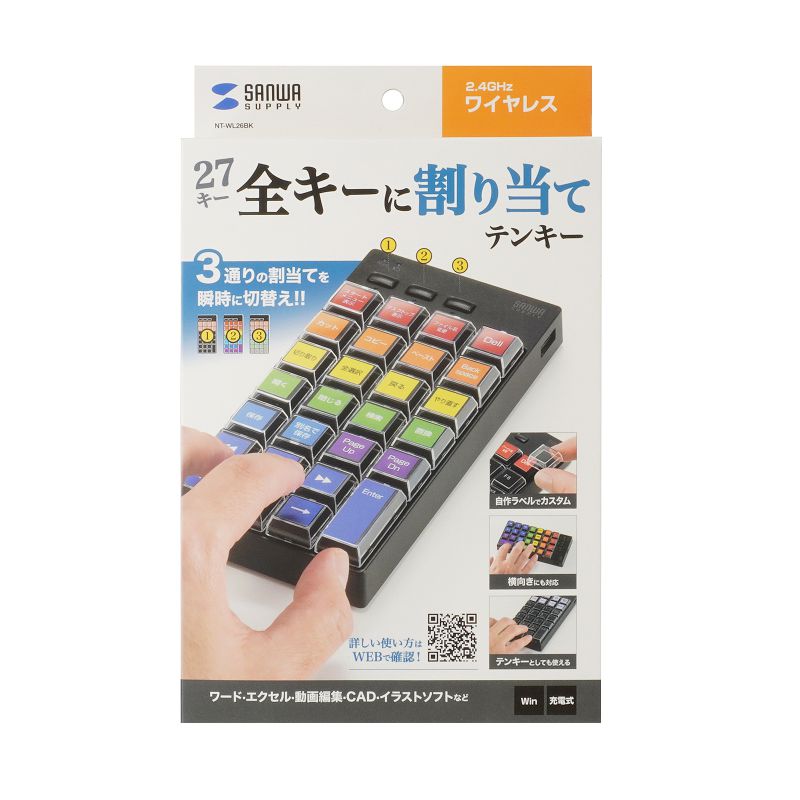 パッケージ