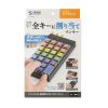 NT-WL26BK プログラマブルテンキー(2.4Gモデル) NT-WL26BK / プログラマブルテンキー(2.4Gモデル)