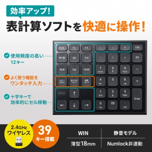 NT-WL27BK