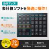 NT-WL27BK 表計算ワイヤレステンキー NT-WL27BK / 表計算ワイヤレステンキー