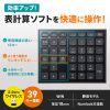 NT-WL27BK / 表計算ワイヤレステンキー