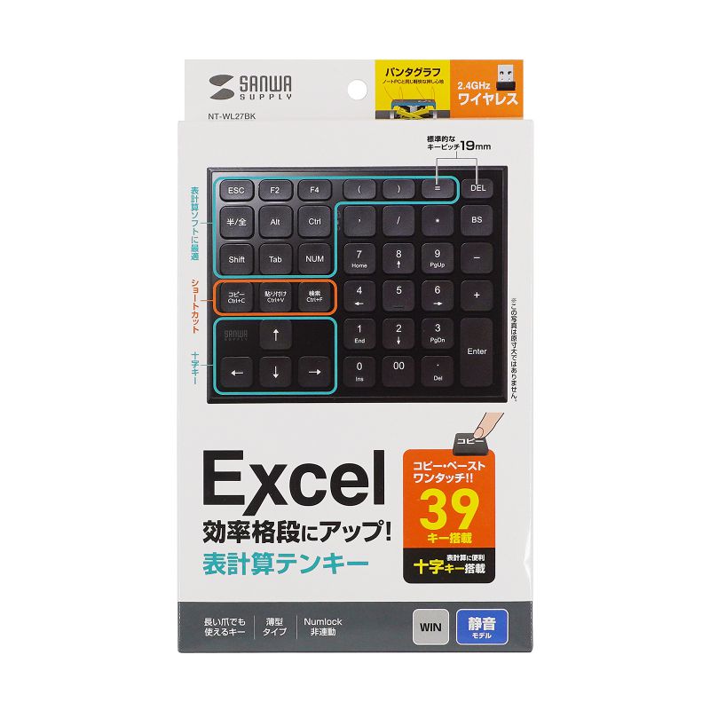 パッケージ