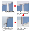 OG-159CG3005 パーティション(W900×H1500mm・グリーン) OG-159CG3005 / パーティション(W900×H1500mm・グリーン)