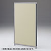 OG-159CG3008 パーティション(W900×H1500mm・ベージュ) OG-159CG3008 / パーティション(W900×H1500mm・ベージュ)