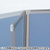 OG-152CG3009 パーティション(W1200×H1500mm・ネイビー) OG-152CG3009 / パーティション(W1200×H1500mm・ネイビー)