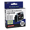 OME-32BA / 互換カートリッジ