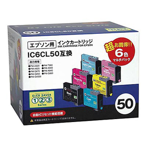 OME-50A-6P / 互換カートリッジ