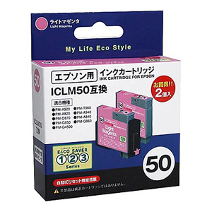 OME-50LMA-2P / 互換カートリッジ