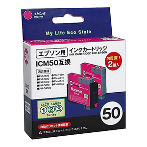 OME-50MA-2P / 互換カートリッジ