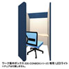 OS-CONBOX-LED ワーク集中ボックス(CONBOX)専用LEDライト OS-CONBOX-LED / ワーク集中ボックス(CONBOX)専用LEDライト