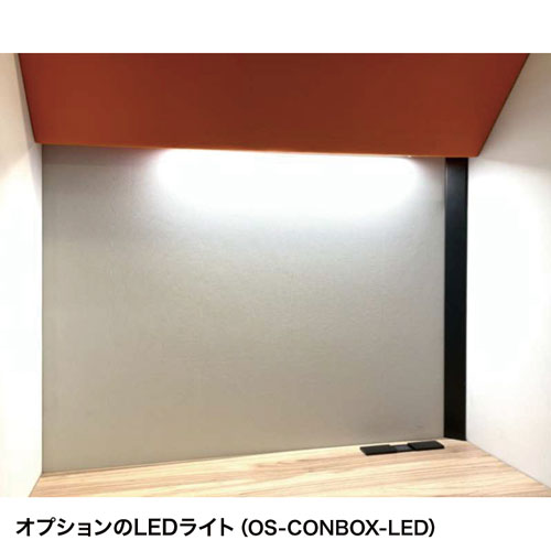 OS-CONBOX-OP / ワーク集中ボックス（CONBOX）オープンタイプ