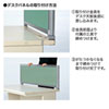 OU-0412C3005 デスクパネル(W1200×H400mm・グリーン) OU-0412C3005 / デスクパネル(W1200×H400mm・グリーン)