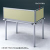 OU-0412C3008 デスクパネル(W1200×H400mm・ベージュ) OU-0412C3008 / デスクパネル(W1200×H400mm・ベージュ)