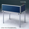 OU-0412C3009 デスクパネル(W1200×H400mm・ネイビー) OU-0412C3009 / デスクパネル(W1200×H400mm・ネイビー)