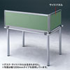 OU-0411C3005 デスクパネル(W1100×H400mm・グリーン) OU-0411C3005 / デスクパネル(W1100×H400mm・グリーン)