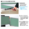 OU-0411C3005 デスクパネル(W1100×H400mm・グリーン) OU-0411C3005 / デスクパネル(W1100×H400mm・グリーン)