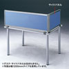 OU-0480C3006 デスクパネル(W800×H400mm・ブルー) OU-0480C3006 / デスクパネル(W800×H400mm・ブルー)