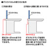 OU-0480C3006 /  デスクパネル（W800×H400mm・ブルー）