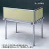 OU-0415C3008 デスクパネル(W1500×H400mm・ベージュ) OU-0415C3008 / デスクパネル(W1500×H400mm・ベージュ)
