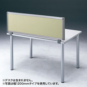 OU-0416C3008 / デスクパネル(W1600×H400mm・ベージュ)