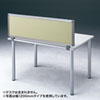 OU-0415C3008 デスクパネル(W1500×H400mm・ベージュ) OU-0415C3008 / デスクパネル(W1500×H400mm・ベージュ)