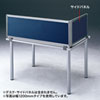 OU-0470C3009 デスクパネル(W700×H400mm・ネイビー) OU-0470C3009 / デスクパネル(W700×H400mm・ネイビー)