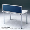 OU-0480C3009 デスクパネル(W800×H400mm・ネイビー) OU-0480C3009 / デスクパネル(W800×H400mm・ネイビー)