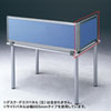 OU-04SDCB3006 デスクパネル(W700×H400mm・ブルー) OU-04SDCB3006 / デスクパネル(W700×H400mm・ブルー)