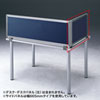 OU-04SDCB3009 デスクパネル(W700×H400mm・ネイビー) OU-04SDCB3009 / デスクパネル(W700×H400mm・ネイビー)