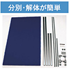 OU-1190C3006 Dパネル(W900×H1100mm・ブルー) OU-1190C3006 / Dパネル(W900×H1100mm・ブルー)