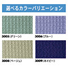 OU-1190C3008 Dパネル(W900×H1100mm・ベージュ) OU-1190C3008 / Dパネル(W900×H1100mm・ベージュ)
