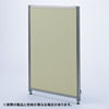 OU-1345C3008 Dパネル(W450×H1300mm・ベージュ) OU-1345C3008 / Dパネル(W450×H1300mm・ベージュ)