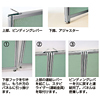 OU-1512C3009 Dパネル(W1200×H1500mm・ネイビー) OU-1512C3009 / Dパネル(W1200×H1500mm・ネイビー)