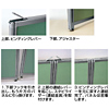 OU-1890C7 Dパネル(グレー・H1800mm) OU-1890C7 / Dパネル(グレー・H1800mm)