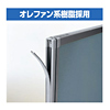OU-1890C7 Dパネル(グレー・H1800mm) OU-1890C7 / Dパネル(グレー・H1800mm)