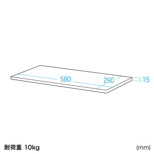 P-CR-PL3NT / CR-PL3追加用棚板