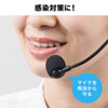 P-SP-CV1 ポータブル拡声器ヘッドマイク用スポンジ(10個入) P-SP-CV1 / ポータブル拡声器ヘッドマイク用スポンジ(10個入)