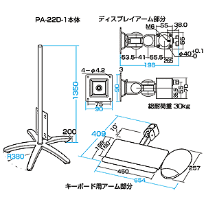 PA-22D-1 / 移動式ワークステーション（座り作業用）