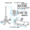 PA-22D-1 移動式ワークステーション(座り作業用) PA-22D-1 / 移動式ワークステーション(座り作業用)