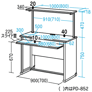 PD-1052 / パソコンデスク