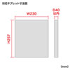 PD-BOX1BK プラダン製タブレット・ノートパソコン収納ケース(10台用) PD-BOX1BK / プラダン製タブレット・ノートパソコン収納ケース(10台用)