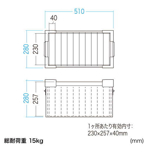 PD-BOX1BK / プラダン製タブレット・ノートパソコン収納ケース(10台用)